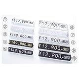 ストア・エキスプレス プライスキューブ 透明/黒文字 小 61-752-89-1