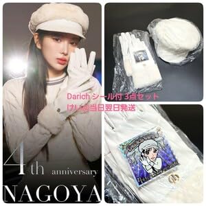 Darich ダーリッチノベルティ3点セット