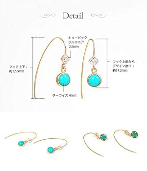 K18 イエローゴールド ターコイズ フック ピアス 18金 ターコイズ フックピアス 18k K18 （両耳用1ペア