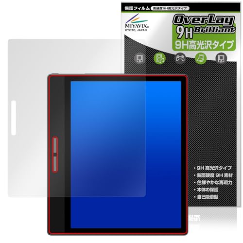 ミヤビックス Bigme B751C / B751 対応 保護 フィルム 高硬度 9H 光沢 PET製 強化ガラス同等の硬度 日本製