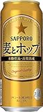 ビール 第３ビール サッポロ 麦とホップ500ML缶48本 サッポロビール 2019年リニューアル
