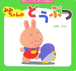 Tankobon Hardcover ?????????? (350???? ??????) Book