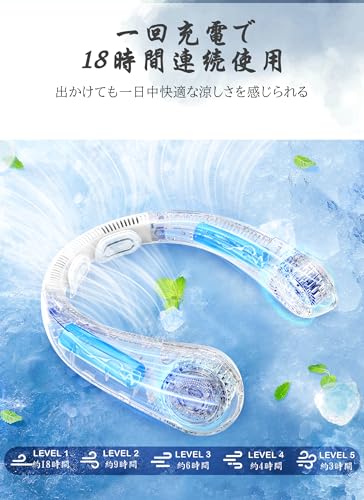 【2025年新風道設計・スムーズに暴風】首掛け扇風機 ネックファン ネッククーラー 羽根なし 静音 携帯扇風機 5段階風量調整 肩掛け くびかけ扇風機 首掛けファン ハンズフリー せんふうき 小型 Type-c充電式 軽量 熱中症対策/マスク蒸れ対策/花火大会/キャンプ/スポーツ観戦 プレゼント 父の日 ギフト日本語取扱説明書