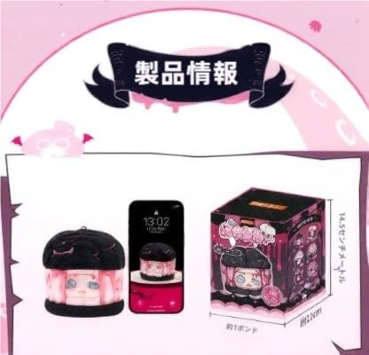 Amazon.co.jp: TRRCEPOS Cino ブラックマンデーシリーズ ぬいぐるみ