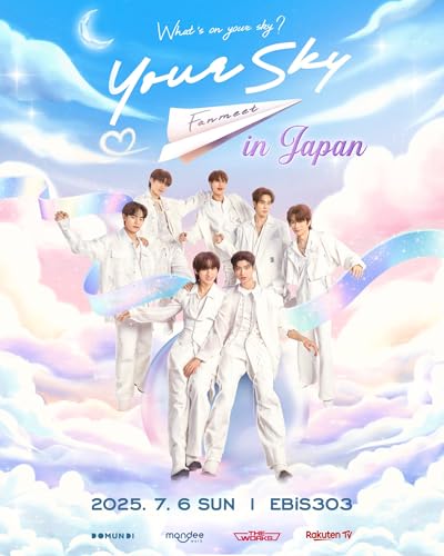 Your sky Fanmeet in Japan (タイBL) DVD [並行輸入品]のサムネイル