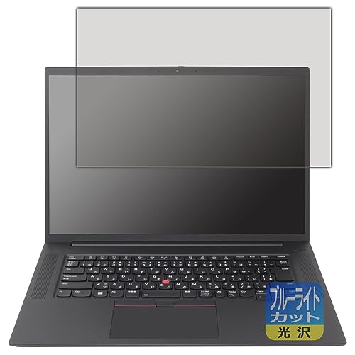 PDAH[ ThinkPad P1 Gen 4 [^b`plȂf] Ή u[CgJbg[] ی tB {
