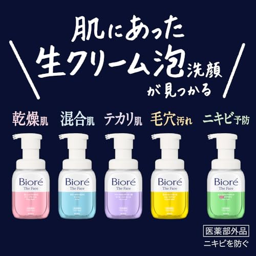 ビオレ Bioré ザフェイス 泡洗顔料 スムースクリア 本体 の商品画像 6