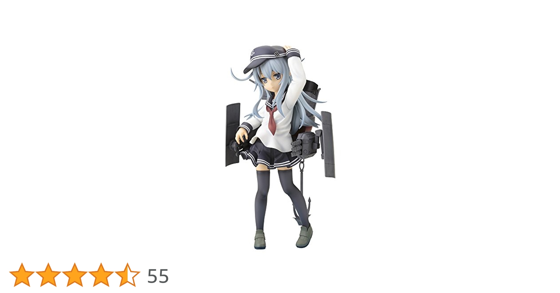 Amazon.co.jp: コトブキヤ 艦隊これくしょん -艦これ- 響