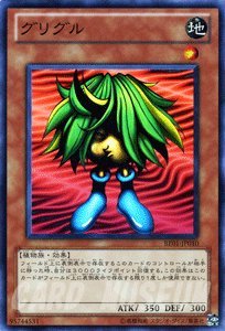 Amazon.co.jp: 遊戯王 グリグル ノーマル BE01 ビギナーズエディション