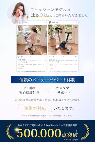 SunRuck フィットネスバイク SR-FB801 の商品画像 2