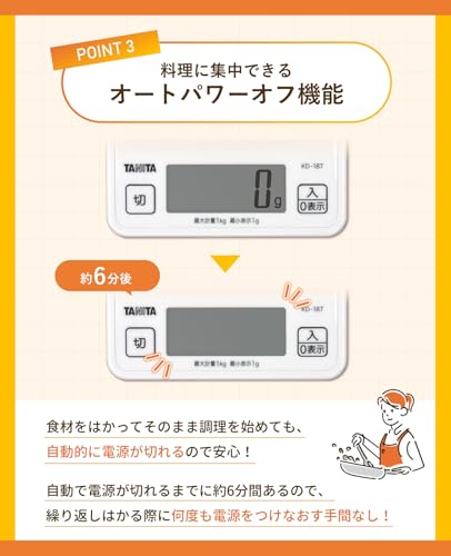 タニタ(Tanita) タニタ クッキングスケール 1g単位で1kgまで計れる ホワイト KD-187 WH の商品画像 5