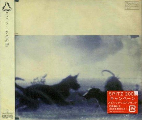 【廃盤・未開封】原色の海 41QVZIkmm9L.jpg