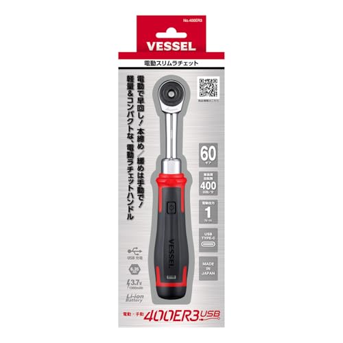 VESSEL 400ER3 Slim Electric Ratchet