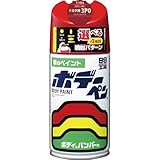 ソフト99(SOFT99) 99工房 補修ペイント ボデーペン Tー184 300ml TOYOTA(トヨタ)/LEXUS(レクサス) 3P0 スーパーレッドV 自動車ボディ、バンパー、金属、木材 08184