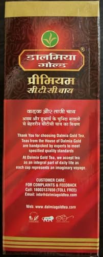 Image of Dalmia Gold Premium CTC Tea -250gms Mono carton pack | Blended CTC Tea with Orthodox Leaves from Assam and Dooars | 100% Vegetarian | Strong and Aromatic Chai| Pack of 2