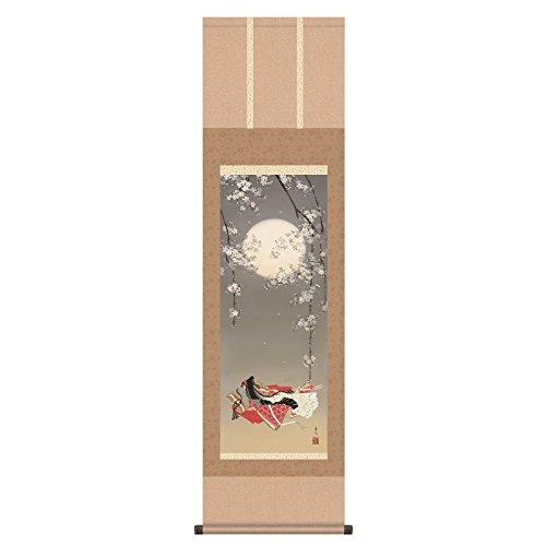 Amazon.co.jp: [掛軸] 日本のお土産 【小野小町】 西尾香悦 [尺三