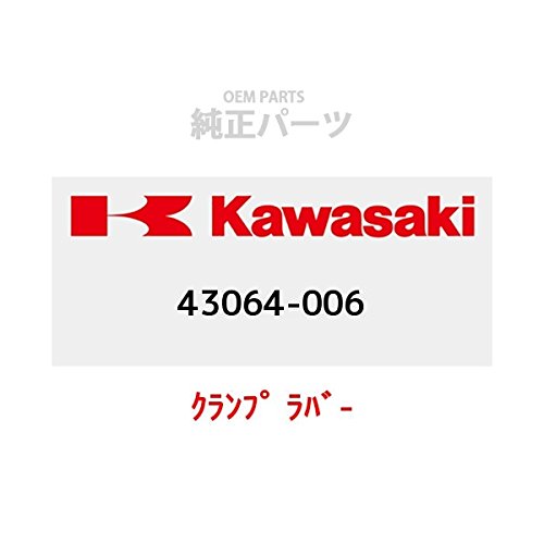 Amazon.co.jp: KAWASAKI (カワサキ) 純正部品 (OEM) クランプ ラバー