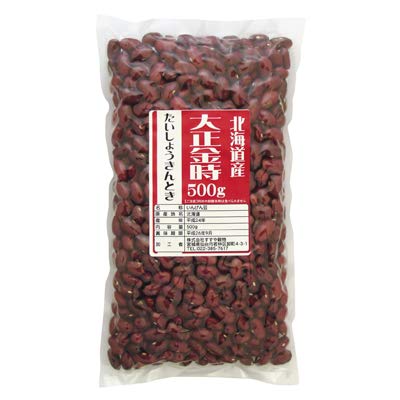 国産(北海道) 大正金時 500g