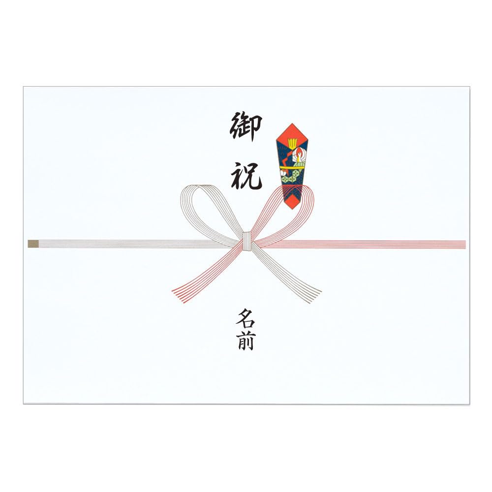 Amazon | 御祝 のし 名入れ 熨斗 掛紙 A4サイズ ×10枚 お祝い ギフト