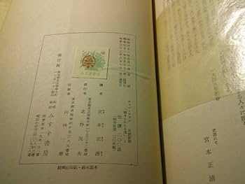 ロマン・ロラン全集・魅せられたる魂 3巻セット　みすず書房 ロマン・ロラン全集 8【オンデマンド版】 | 小説 VIII 魅せられ