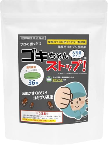 �S�L�����X�g�b�v�i�Ɩ��p�S�L�u���쏜��^�h���p��򕔊O�i�j�y�S�L�u���쏜/�S�L�u���쏜��^�S�L�u���ގ�/�S�L�u���΍�z (��e��36����)