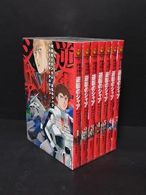 Amazon.co.jp: 機動戦士ガンダムUCバンデシネ コミック全17巻完結