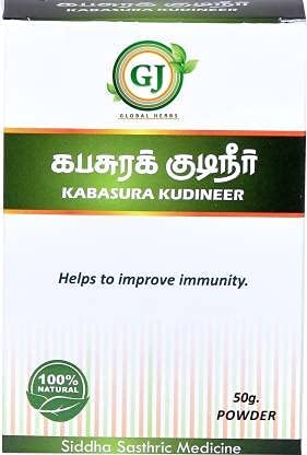 Kabasura Kudineer Powders - Herbal Kabasura Kudineer Powder For Immunity Booster (50gml)