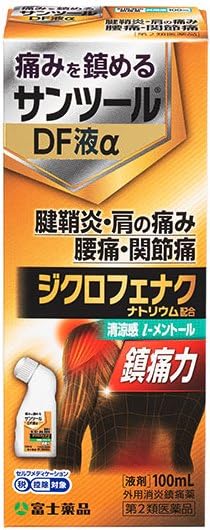 DF液 Amazon | 【第2類医薬品】サンツールDF液α 100mL | サンツール