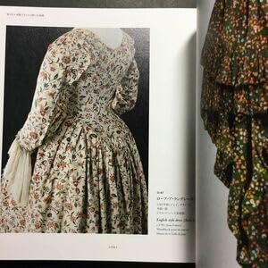Amazon.co.jp: 西洋更紗 トワル・ド・ジュイ展 図録 銅板 木版