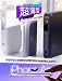 LISEN Powerbank MagSafe Slim Magnetische, Qi2.0 15W Powerbank iPhone Magsafe, 5000mAh Ultraleicht 106g, Induktives Laden, Handy-Akkuhüllen für iPhone 17 16 15 14 13 Pro Max