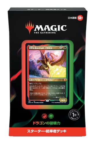 MTG 日本語版 スターター統率者デッキ5種セット MTG 日本語版 スターター統率者デッキ5種セット タルキール：龍