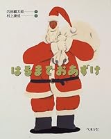 ???????? (????????) 4828850554 Book Cover