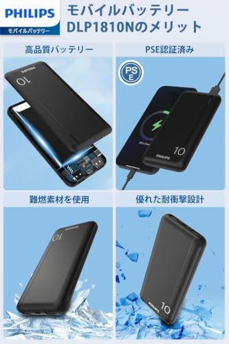 Powerbank Philips DLP1810NB62 10000 mAh - vue 5