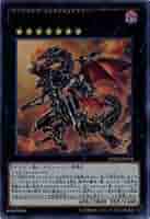 遊戯王 - 追加あり 真紅眼の鋼炎竜 ウルトラ 遊戯王 楽天市場】遊戯王カード 真紅眼の鋼炎竜 ウルトラレア