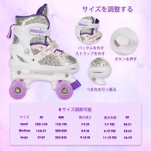 Amrgot ローラースケート 子ども インラインスケート キッズ