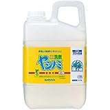 ���V�m�~��� �l�֗p 2.7L