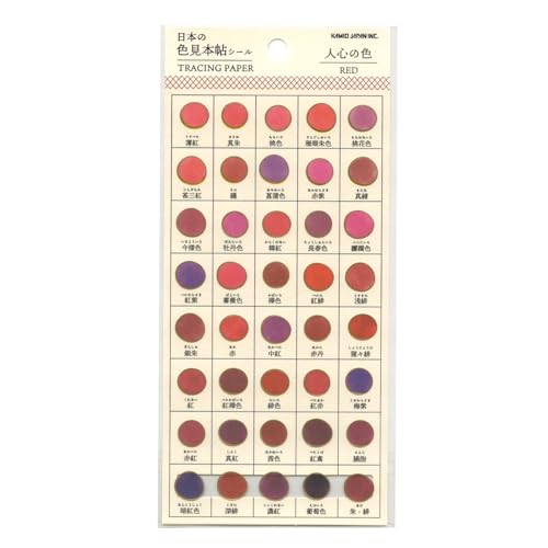 シール シート［日本の色見本帖］トレーシング シール/人心の色 RED
