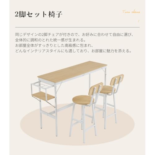 【3点セット】カウンターテーブル スツール 木製 ハイテーブル 北欧 モダン ナチュラル ダイニング 省スペース コンパクト キッチン リビング おしゃれ 組み立て簡単 天然木 [4]