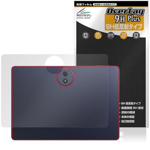 �~���r�b�N�X TCL TAB A1 Plus 9445X �Ή� �ی� �t�B���� ���d�x 9H �ᔽ�� PET�� �w�� �����K���X�����̍d�x ���{��