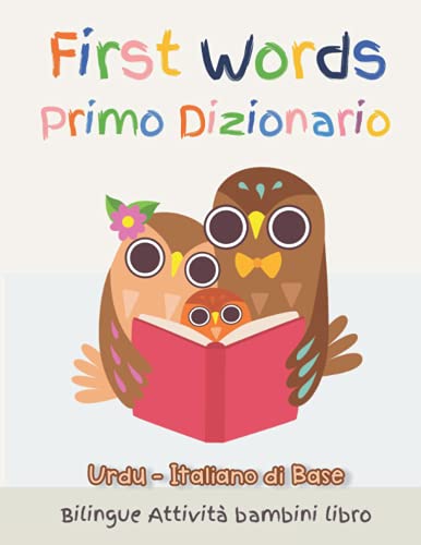 First Words Primo Dizionario Urdu-Italiano di Base. Bilingue Attività bambini libro: Il grande libro dei Italiano vocabolario illustrato a Colori ... 11 Anni, scuola elementare (Italian Edition)