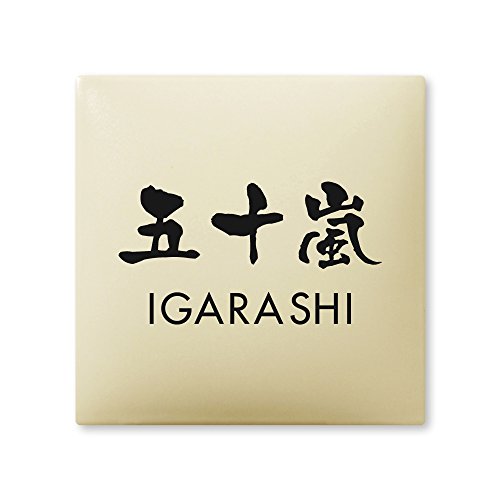 ێO^JM 荞ݍϕ\D y ܏\ z i A[N^C AR-1-4-3-܏\