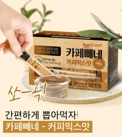 Amazon.co.jp: ニュートリディデーダイエットカフェペネ コーヒー