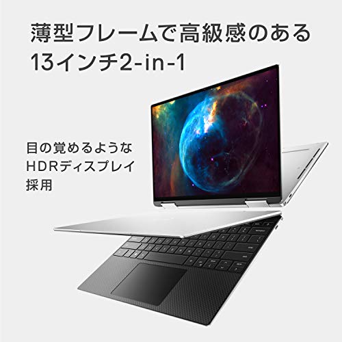 Image of Dell XPS 13 7390 2-in-1 Mobile Laptop, Core i5, Black, 20Q31, Windows 10, 13.4-inch, 8GB RAM, 256GB SSD, Wi-Fi 6, Japanese Keyboard
