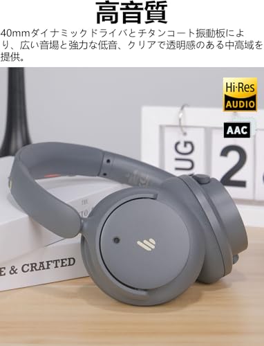 Edifier H9 ノイズキャンセリング ヘッドホン Bluetooth 5.4 ワイヤレス AAC iPhone対応【75時間再生】【266g軽量快適】外音取り込み、空間オーディオ、有線ハイレゾ/折り畳み可能/マイク内蔵/専用アプリ対応 グレー