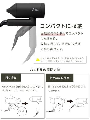 SALONMOON ブースターイオン ドライヤー SLMD01MP-A の商品画像 5