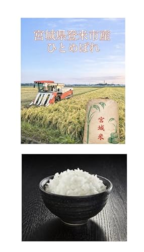 白米 ひとめぼれ 2Kg」の人気商品一覧・価格比較 - 価格.com