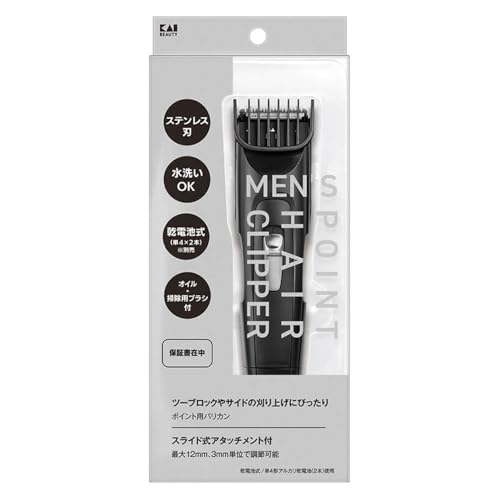 メンズポイントヘアクリッパー 刈り上げ バリカン ポイント ツーブロ シェーバー KQ1827