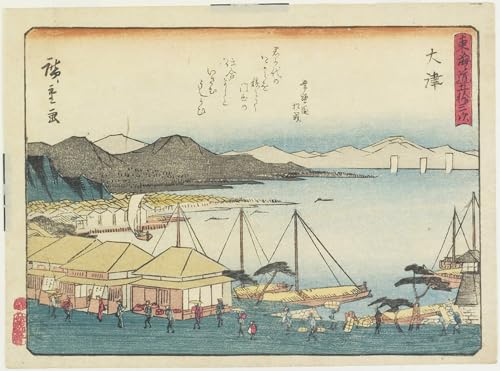 Affiche O Tsu Utagawa Hiroshige decoration murale salon pour masquer mur blanc 60x90