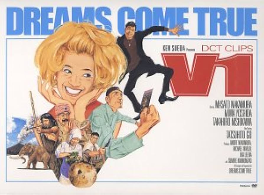 ミュージック DREAMS COME TRUE DVD&CD Dreams Come True – Dreams Come True – CD (Album), 1989