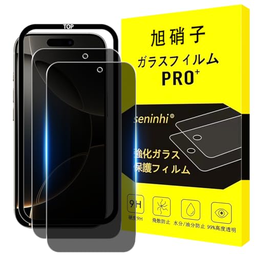 y2`h~+KChgzΉ iPhone 16 Pro Max KXtB ` ACz 16 pro max tB ̂h~ ACtH 16 v}bNX KX t یtB 猩Ȃ dx9H ϏՌ Uh~